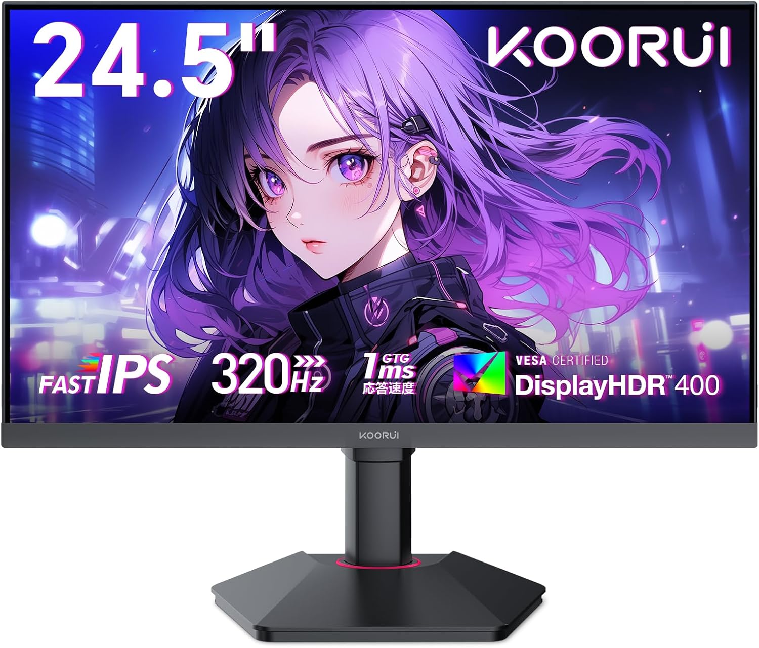 ゲーミングモニター 24.5インチ FHD 320Hz 1ms Fast IPS 高さ調整・縦横回転対応