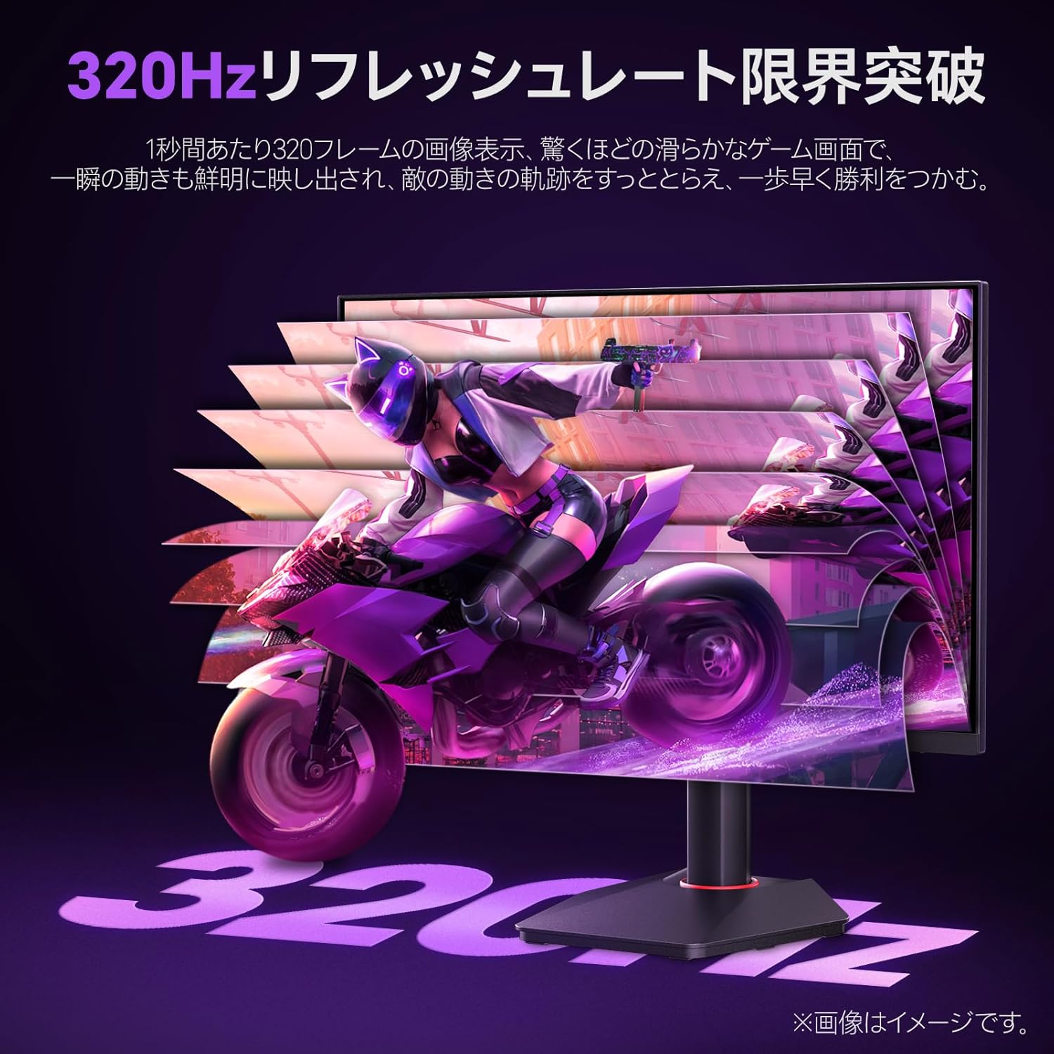 ゲーミングモニター 24.5インチ FHD 320Hz 1ms Fast IPS 高さ調整・縦横回転対応