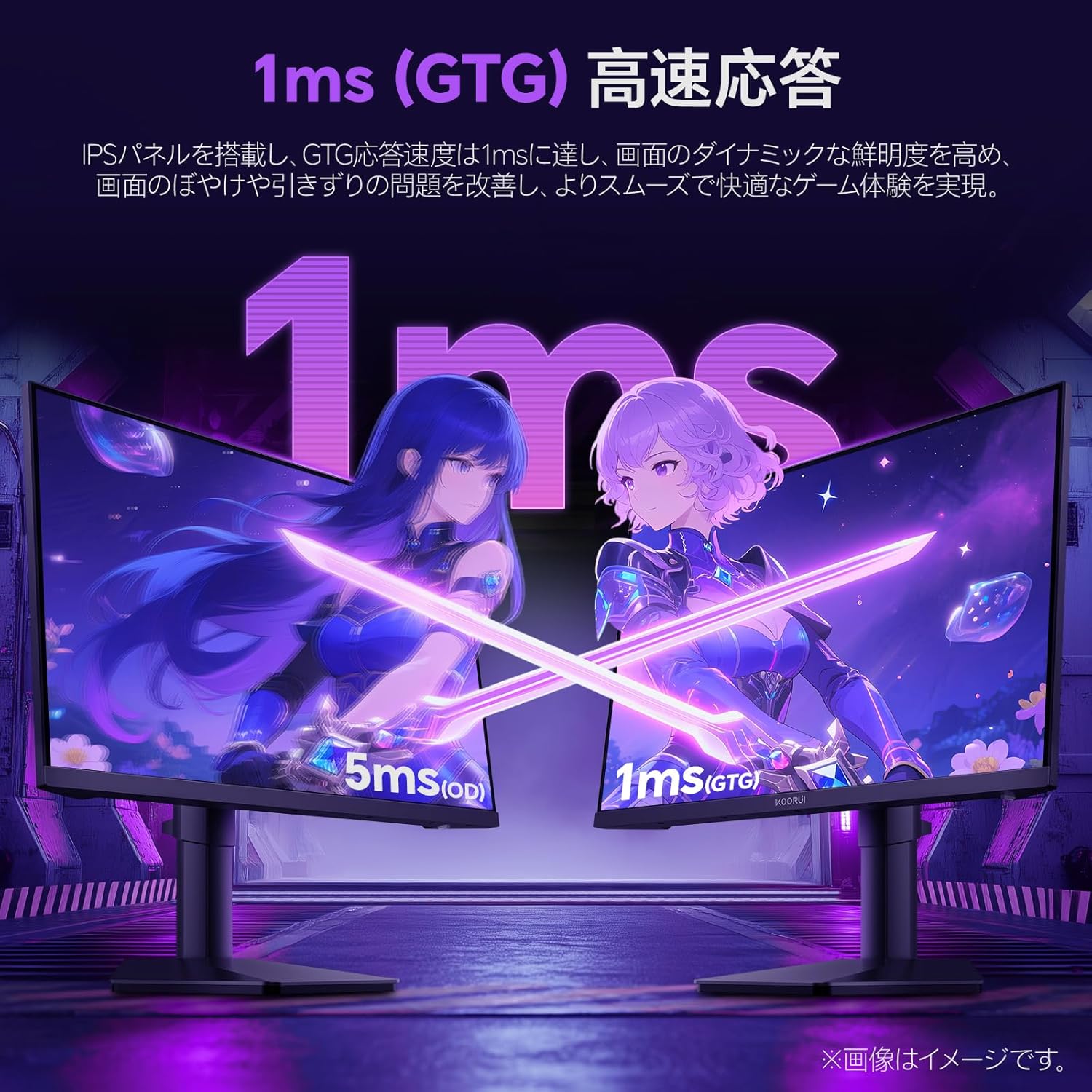 ゲーミングモニター 24.5インチ FHD 320Hz 1ms Fast IPS 高さ調整・縦横回転対応
