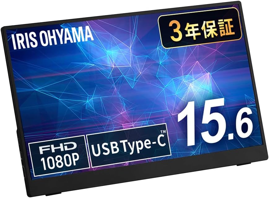 アイリスオーヤマ モバイルモニター 15.6インチ FHD スピーカー内蔵 日本メーカー 365日24時間サポート DP-FF164S-B