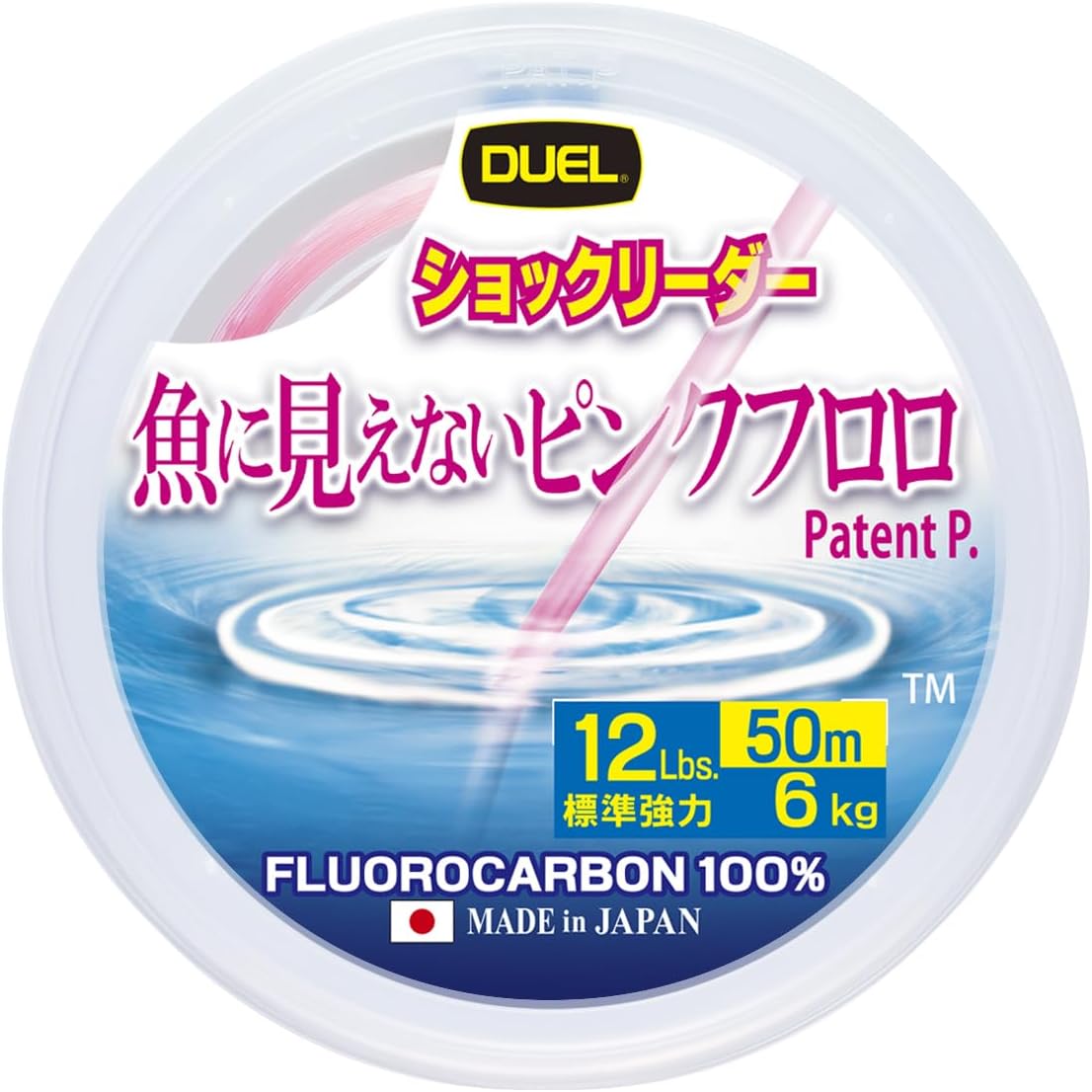 デュエル 魚に見えないピンクフロロショックリーダー 30m/50m【2-100Lbs】