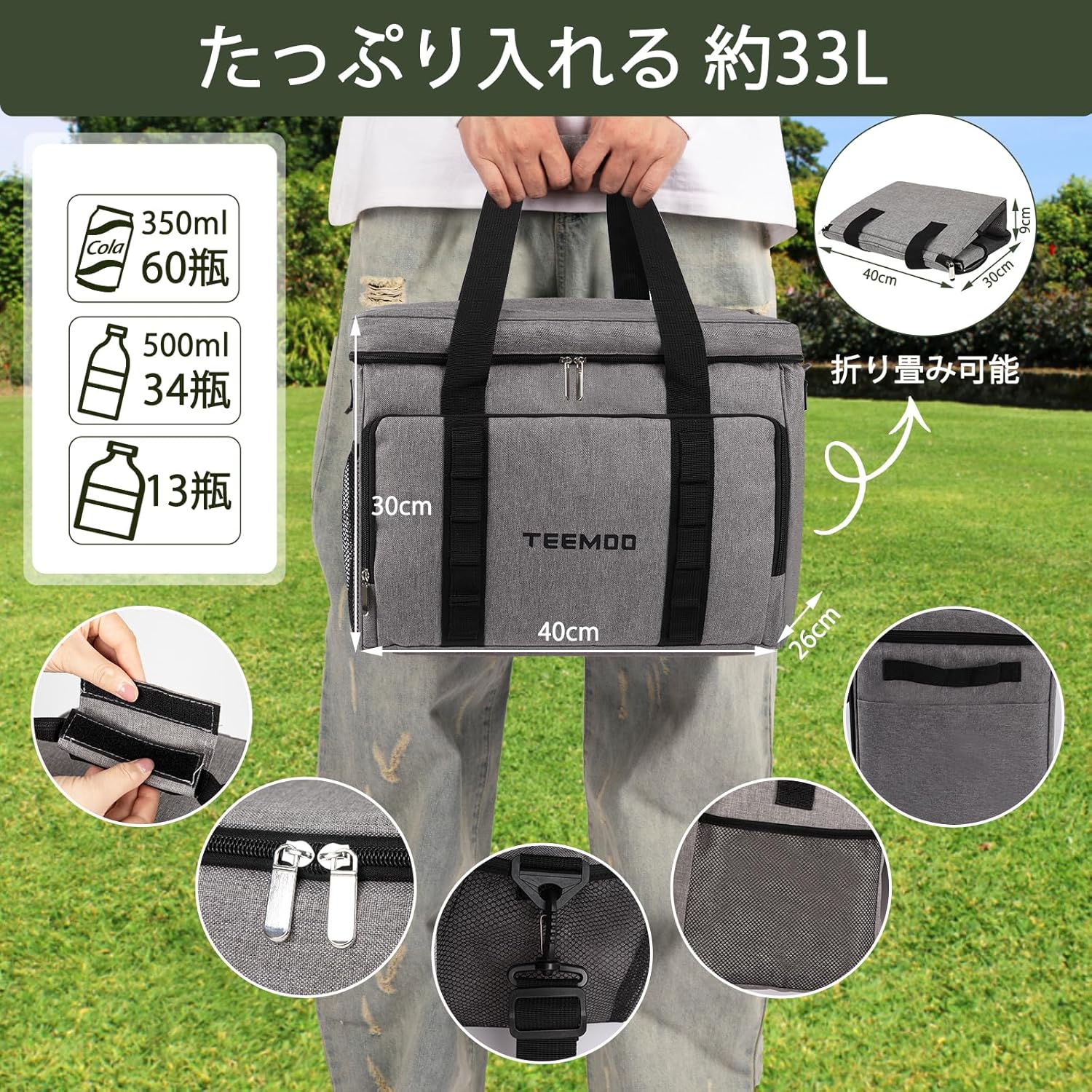 大容量18L/33L クーラーボックス 保冷バッグ 軽量 防水 キャンプ・BBQ用 グレー