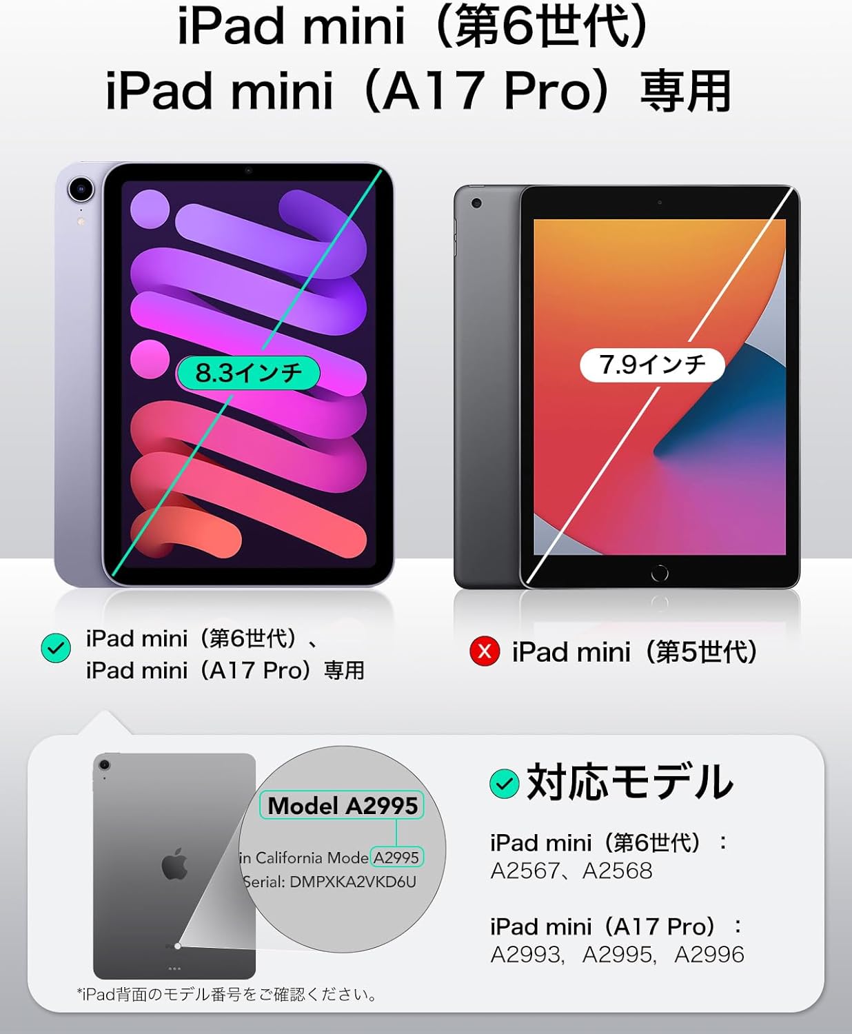 iPad mini 7/6世代用 スリム軽量スタンドケース（3スタンドモード、ブラッククリア）