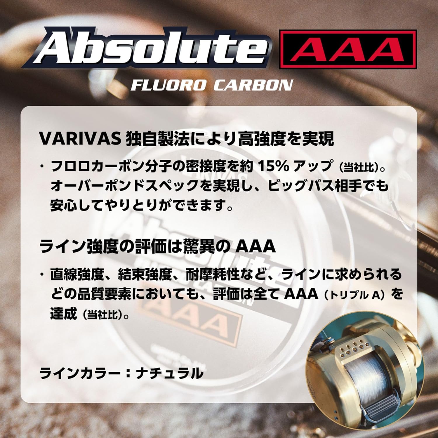 バリバス フロロカーボンライン AAA 80m
