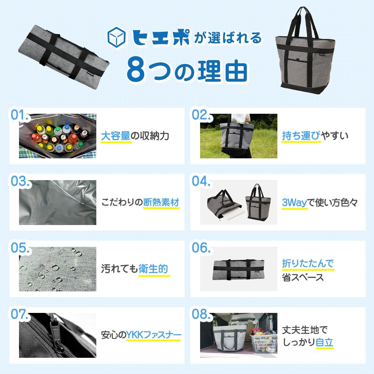 大容量30L保冷バッグ ソロサピエンス ヒエポ アウトドア用