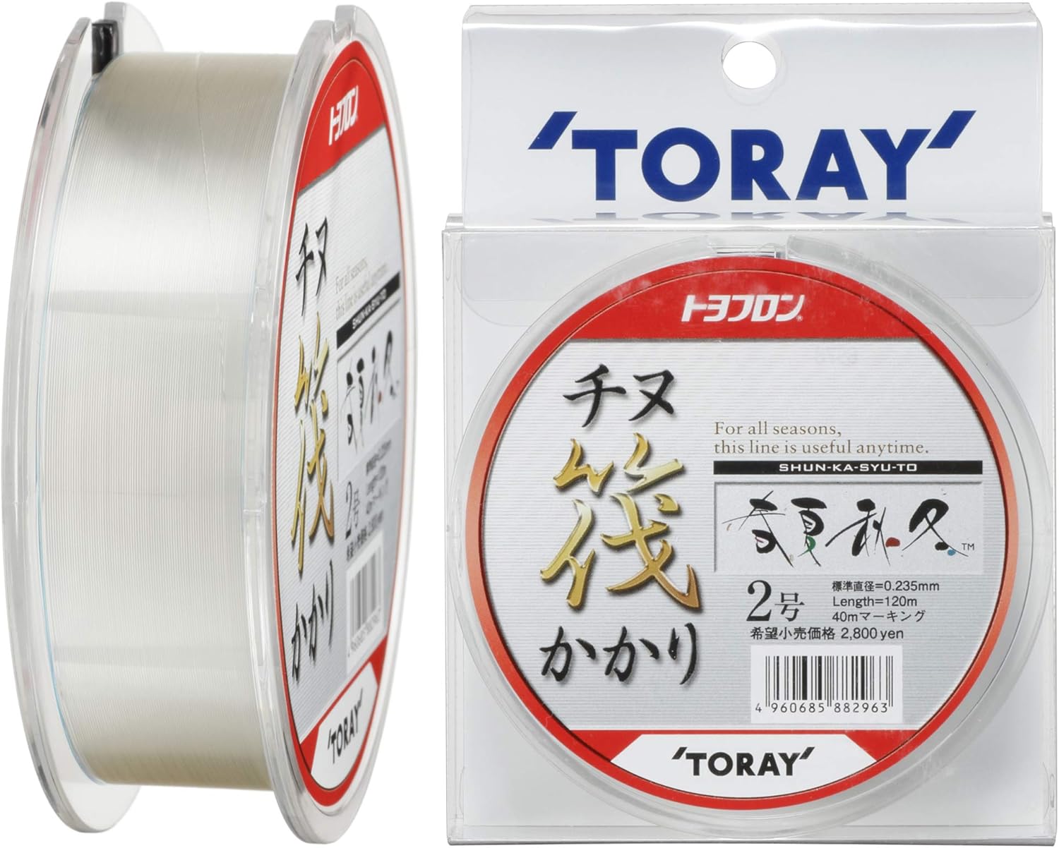 チヌ筏かかり専用 東レ フロロカーボンライン トヨフロン 120m ナチュラル
