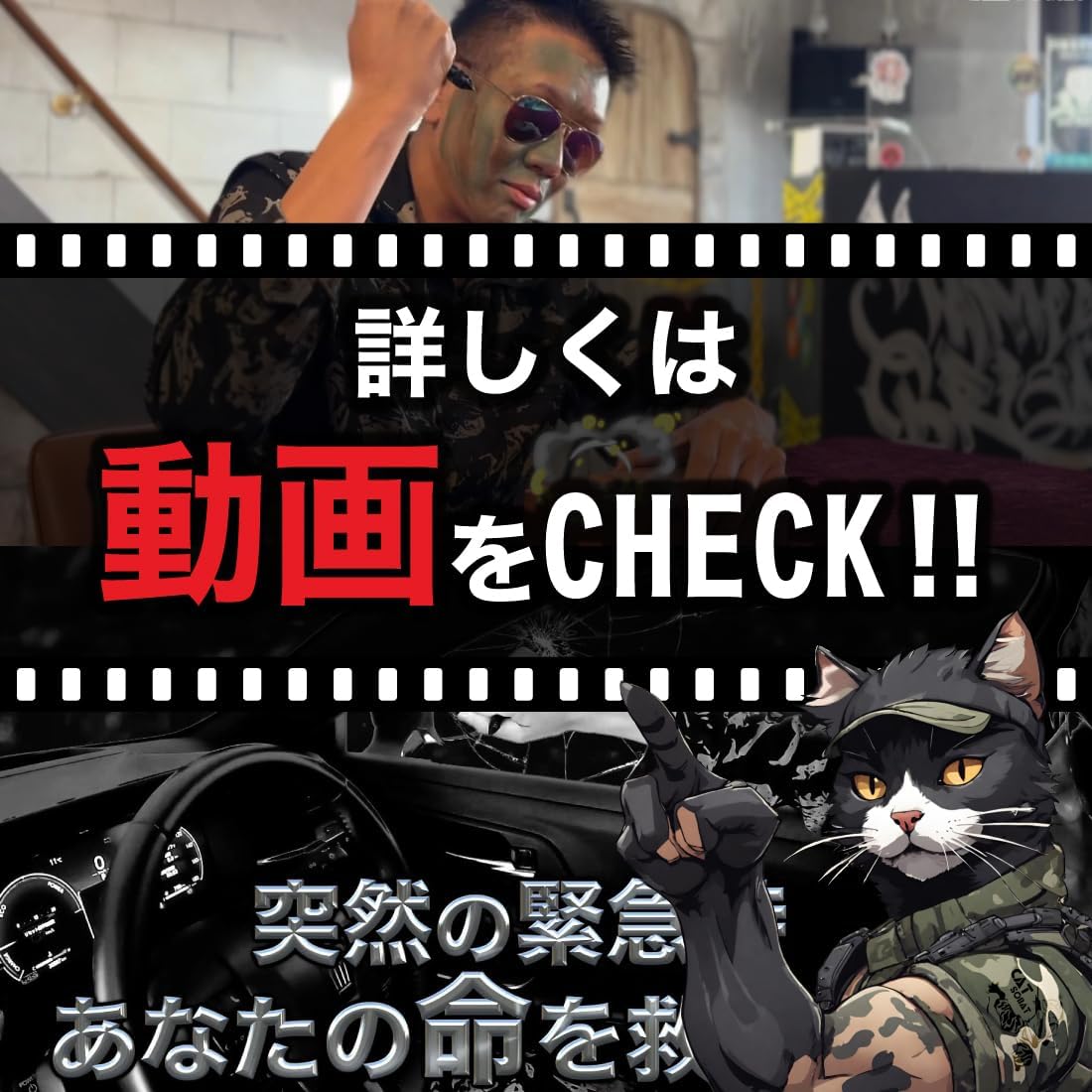 防犯用 タクティカルペン 多機能ペン（予備ペン付き）【30日保証】黒色