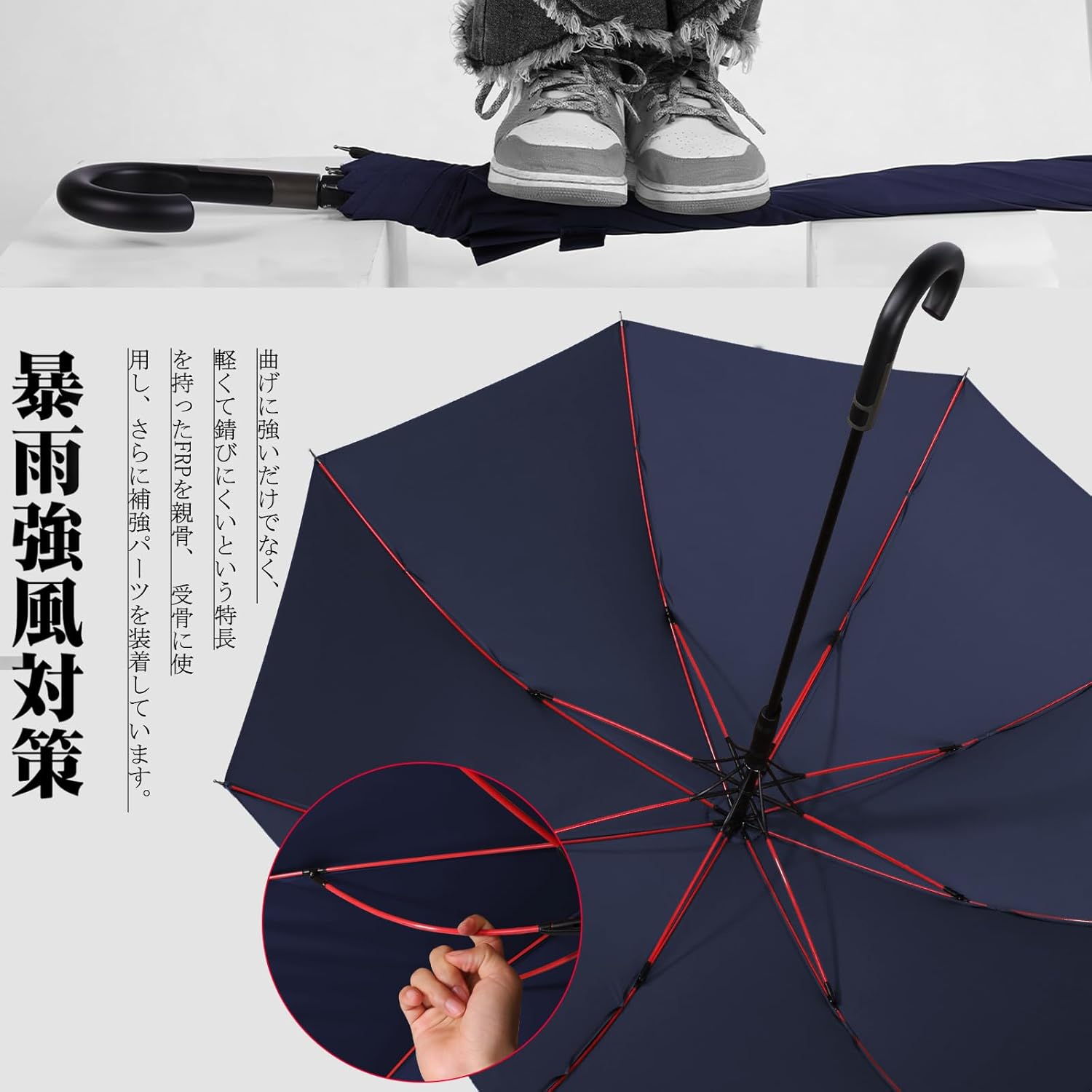 超軽量・豪雨対応 メンズレディース長傘 直径110cm 耐風・撥水・Teflon加工 収納ポーチ付き