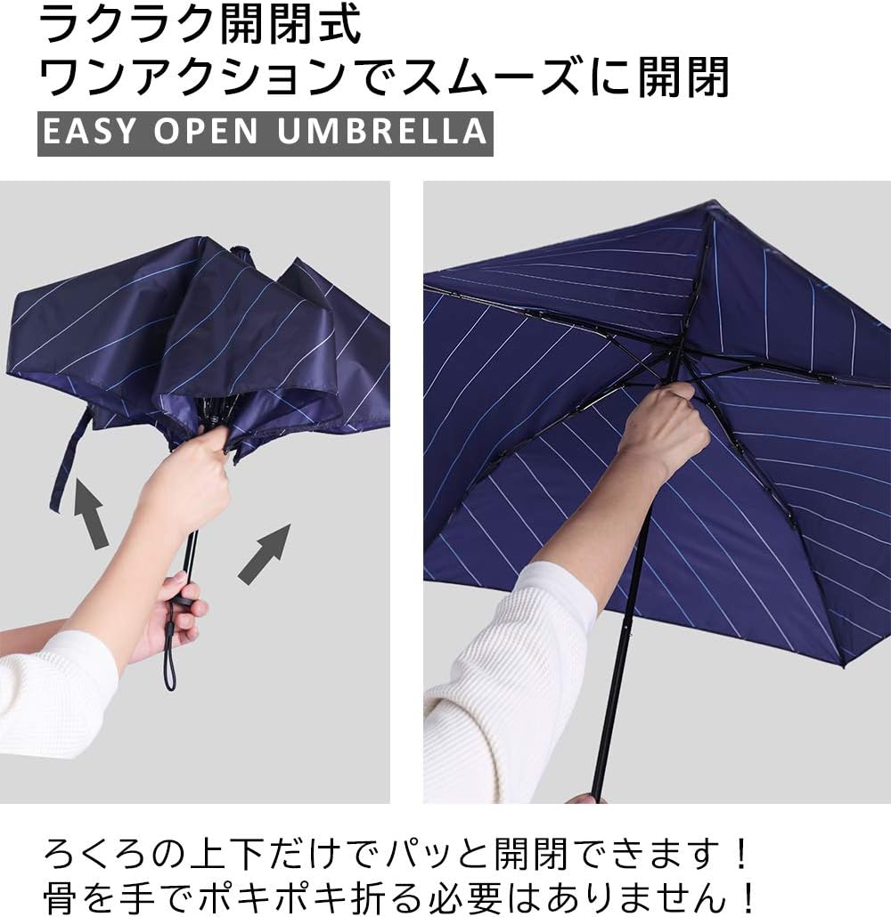 カーボン製最軽量折りたたみ傘 84g コンパクト メンズ・レディース用 5級撥水 50cm・55cm・60cm