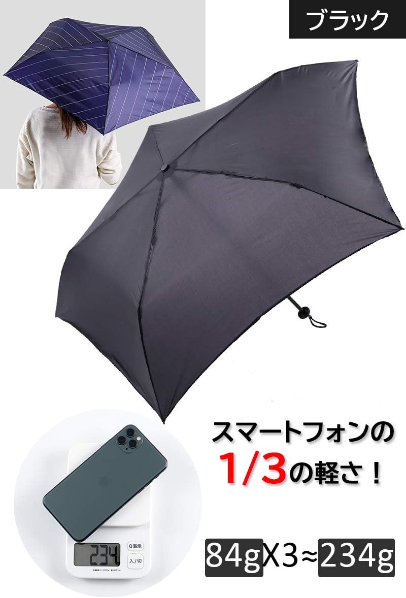 カーボン製最軽量折りたたみ傘 84g コンパクト メンズ・レディース用 5級撥水 50cm・55cm・60cm