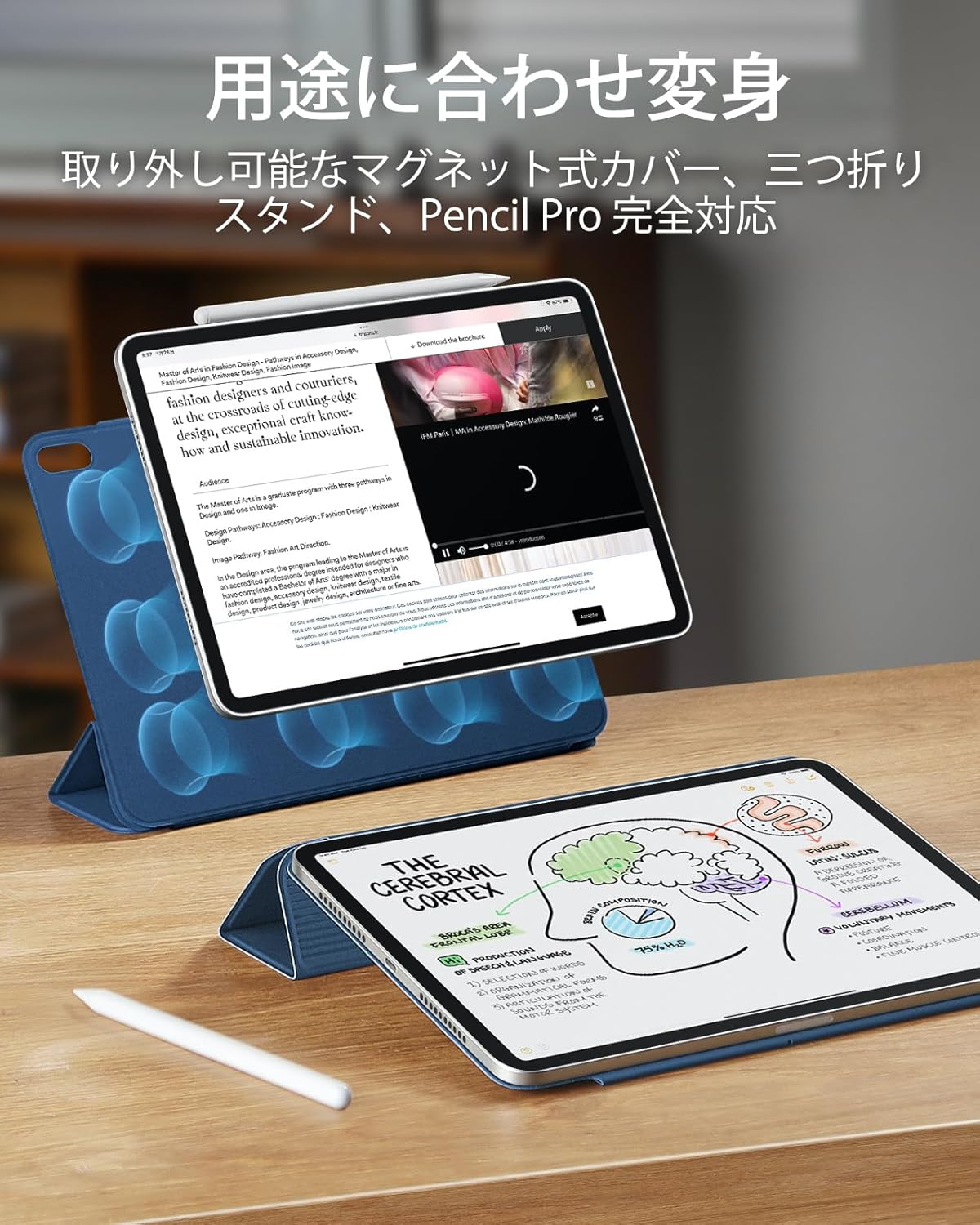 iPad mini7 ケース（第7/6世代、8.3インチ）スリム三つ折りスタンド ブルー