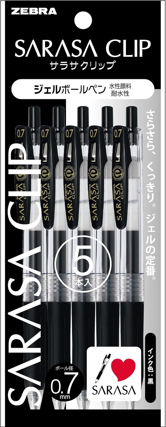 サラサクリップ 0.7mm 黒 ジェルボールペン 5本セット