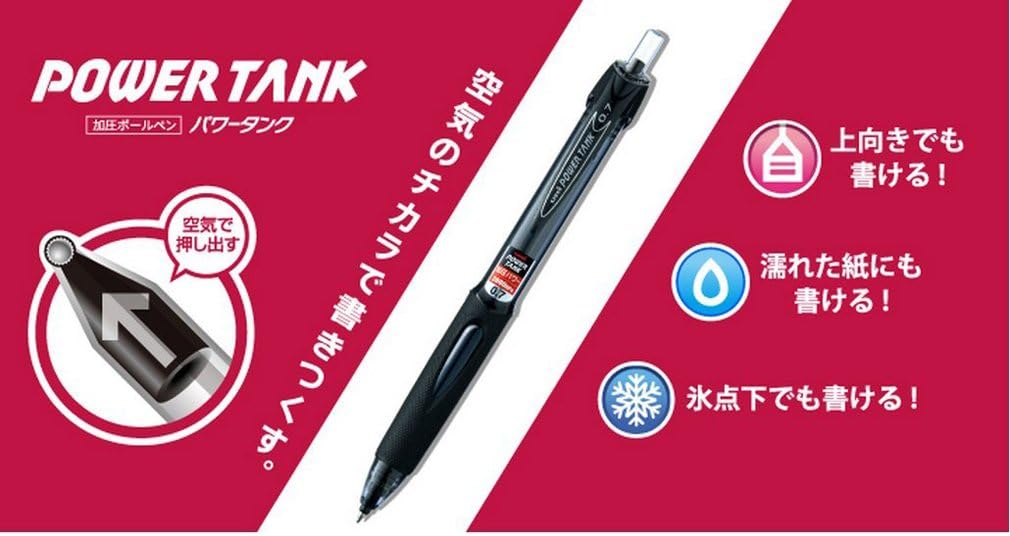 三菱鉛筆 パワータンク ボールペン 0.5mm 黒 10本セット