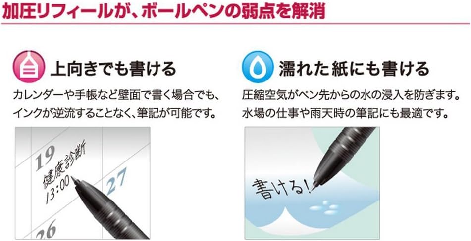 三菱鉛筆 パワータンク ボールペン 0.5mm 黒 10本セット