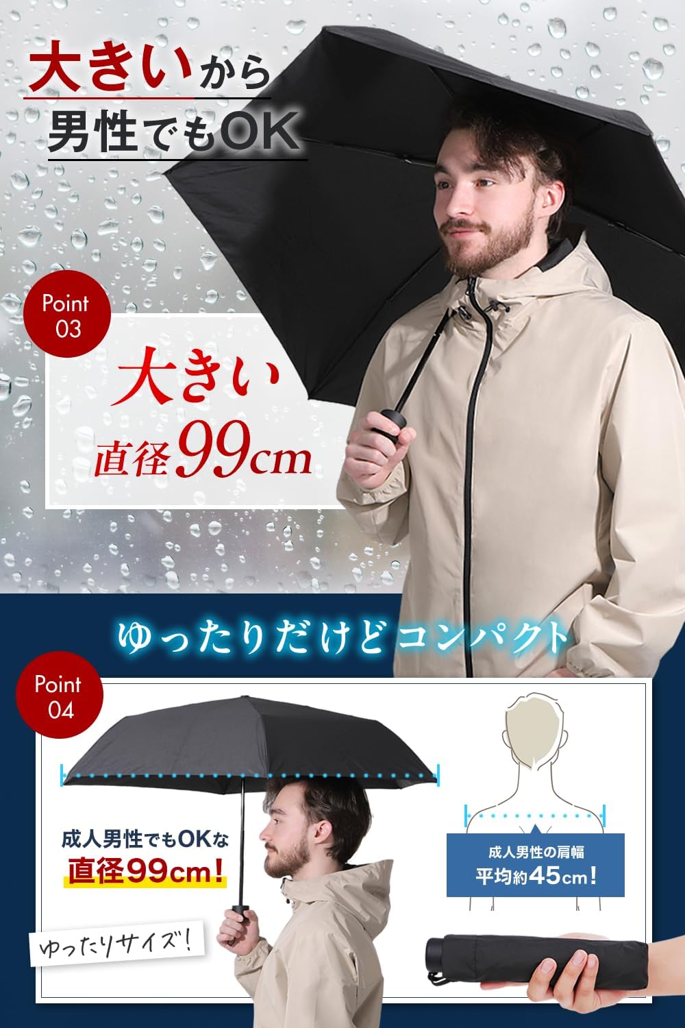 軽量カーボンファイバー折りたたみ傘 99㎝ 大きめ テフロン加工 メンズ・レディース用