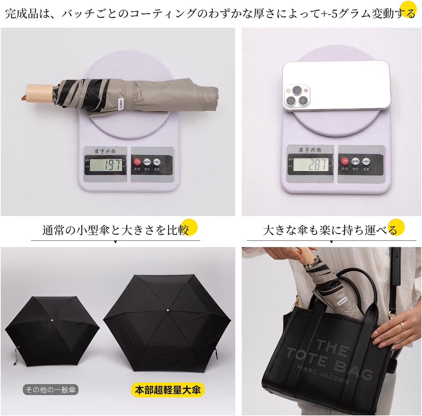 超軽量カーボン折りたたみ傘 UV遮熱 晴雨兼用