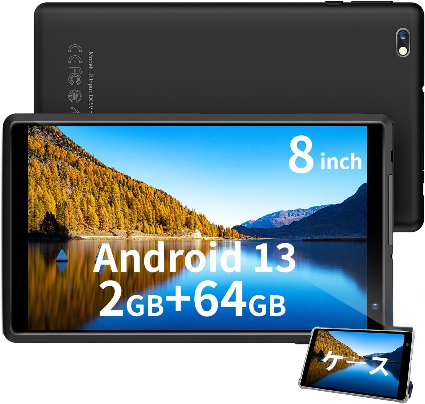 PRITOM L8 8インチタブレット Wi-Fiモデル Android13 64GBケース付き (ブラック)