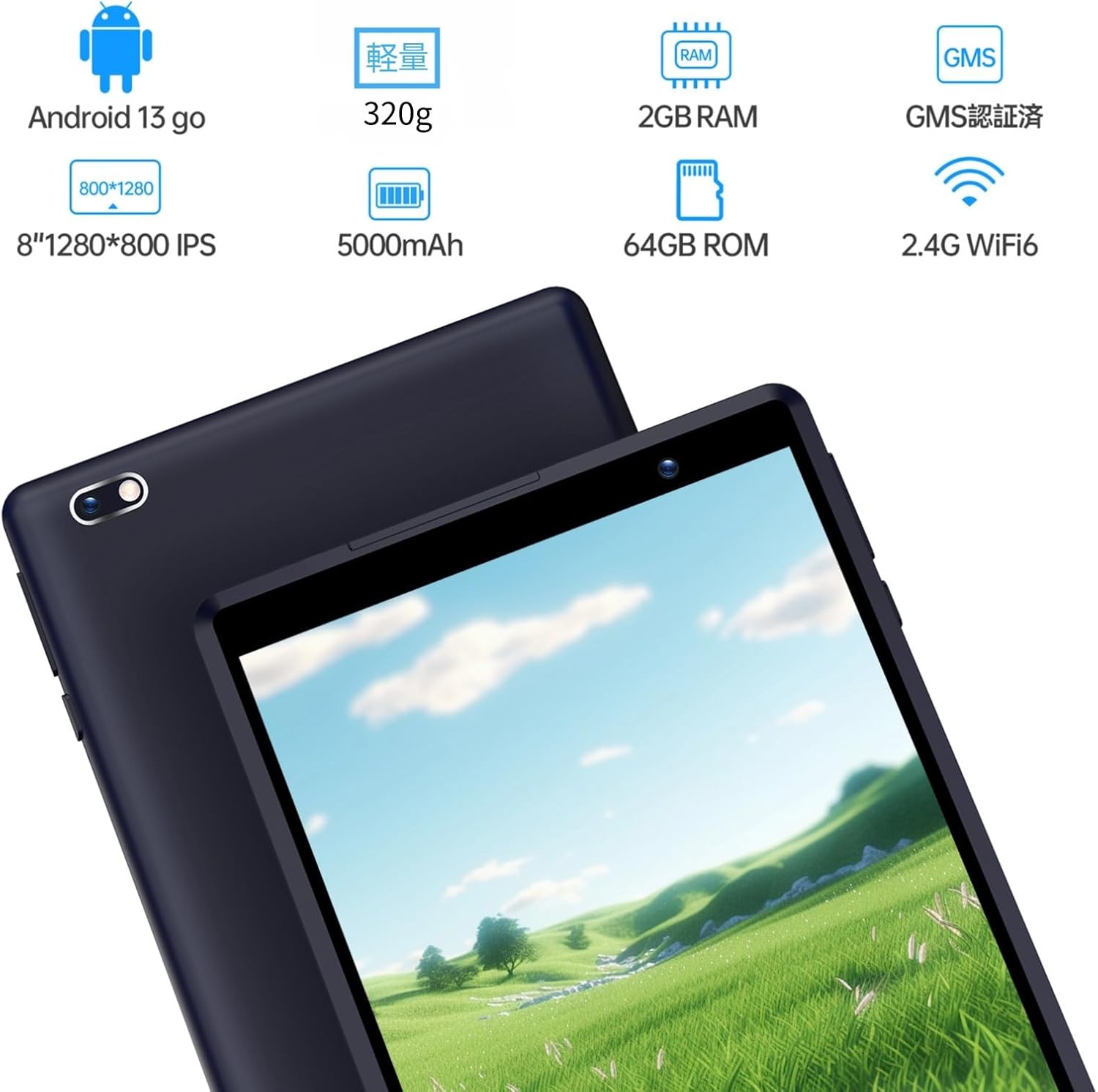 PRITOM L8 8インチタブレット Wi-Fiモデル Android13 64GBケース付き (ブラック)