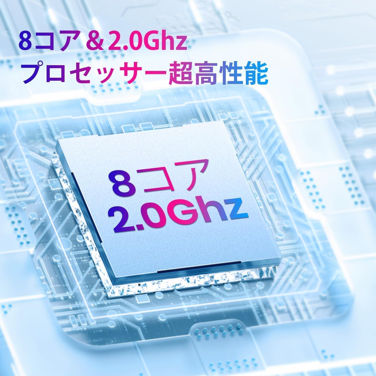 10インチAndroidタブレット(Wi-Fiモデル)8コア、64GB+1TB拡張可能、6000mAhバッテリー、IPS液晶