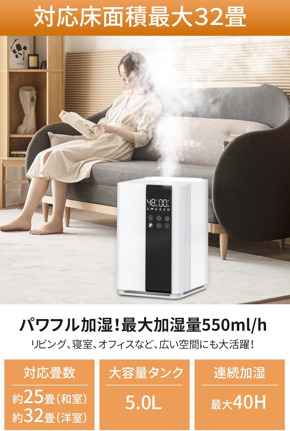 新生活に最適なAIスマート加湿器 5L 大容量・ハイブリッド式・アロマ対応・静音設計 省エネ・リモコン付き