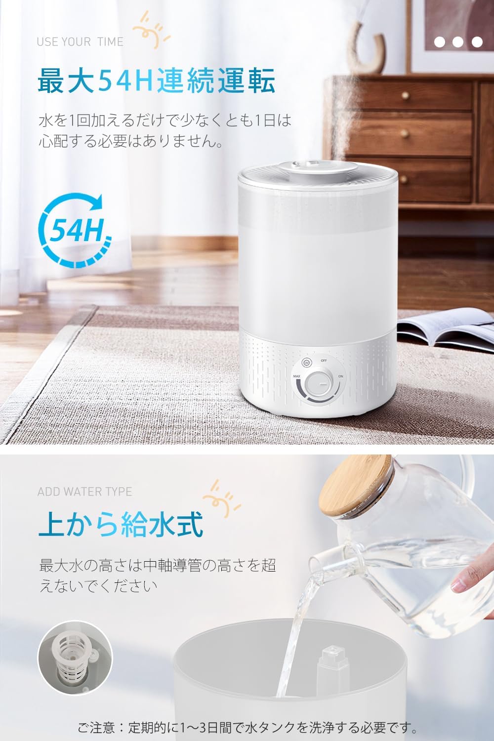 大容量加湿器 3.5L 卓上 UVライト除菌機能 アロマ対応 54時間連続作動 ホワイト
