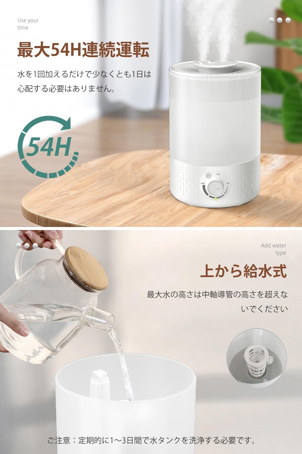 【大容量3.5L加湿器 UVライト除菌 超音波式 卓上アロマ対応 静音 PSE認証済み】
