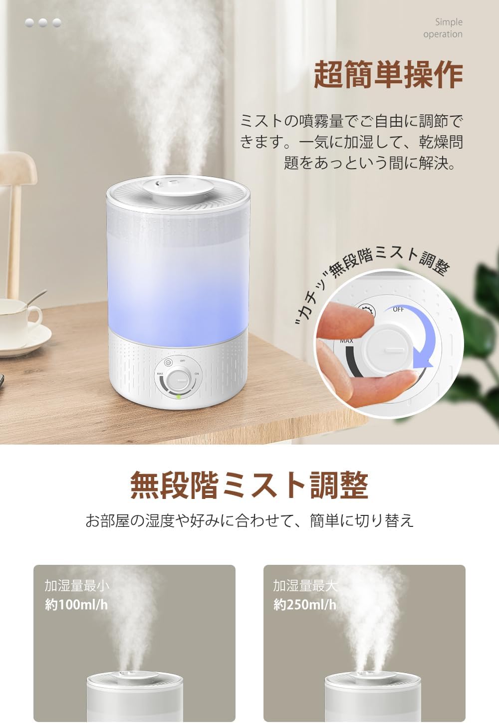 大容量3.5L超音波式加湿器 - UV除菌・静音・無階段ミスト調整・PSE認証