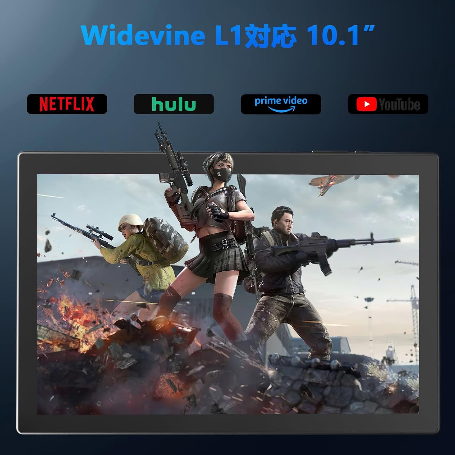 2025年モデル 10.1インチ Android 14 タブレット Wi-Fi版 12GB RAM/64GB ROM ブラック