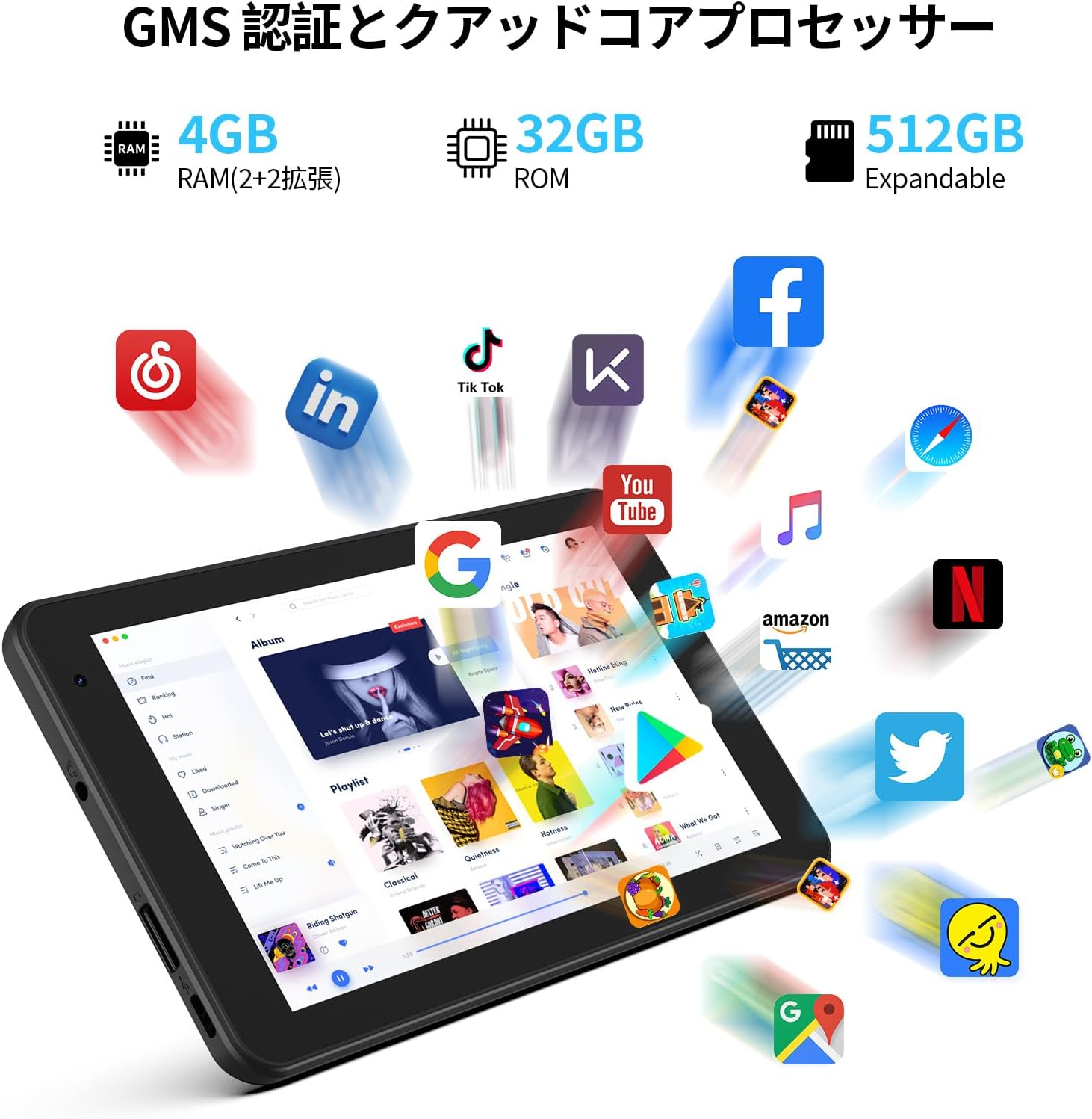 7インチAndroid 13タブレット Wi-Fiモデル 4GB RAM 32GBストレージ 512GB拡張可能 GMS認証 3500mAhバッテリー オンライン授業対応