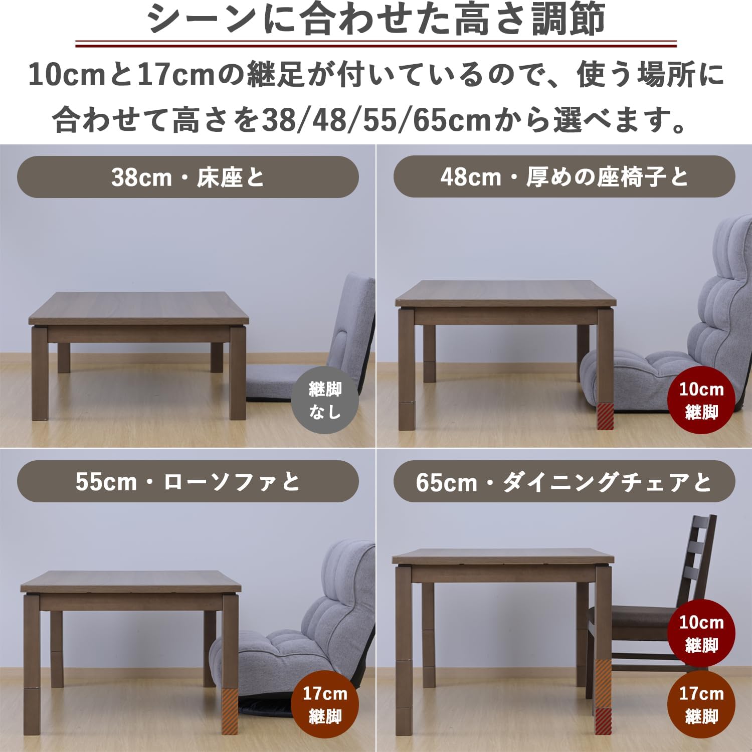こたつテーブル 幅120×奥行80cm 専用布団セット付き 高さ4段階調節 ファンヒーター ウォルナットブラウン