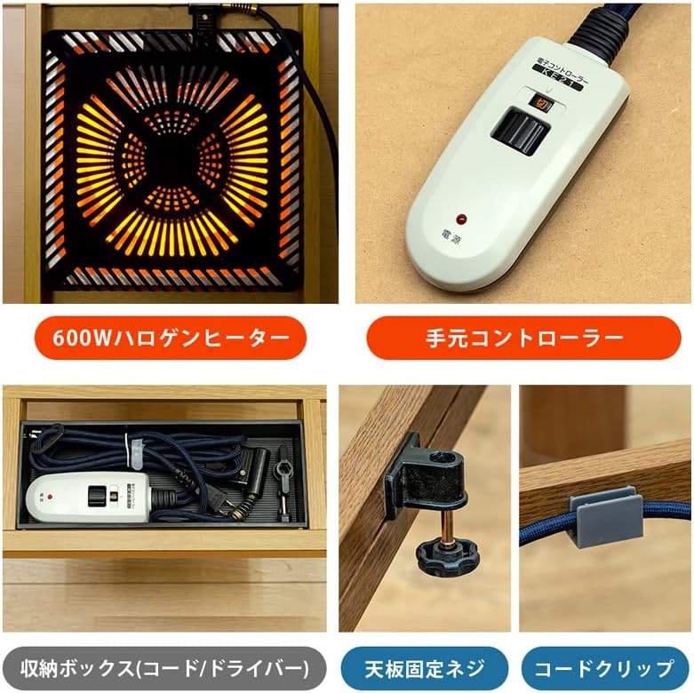 こたつテーブル 長方形 120×80㎝ 木製 手元コントローラー 600Wハロゲンヒーター 継脚付き ナチュラル