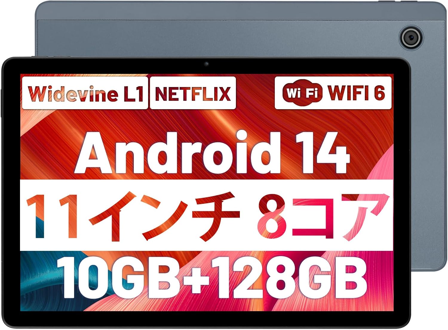 HiGrace 10インチタブレット - 10GB RAM、128GBストレージ、WiFi 6、顔認識、6800mAh大容量バッテリー、OTG対応、児童守護機能付き、グレー