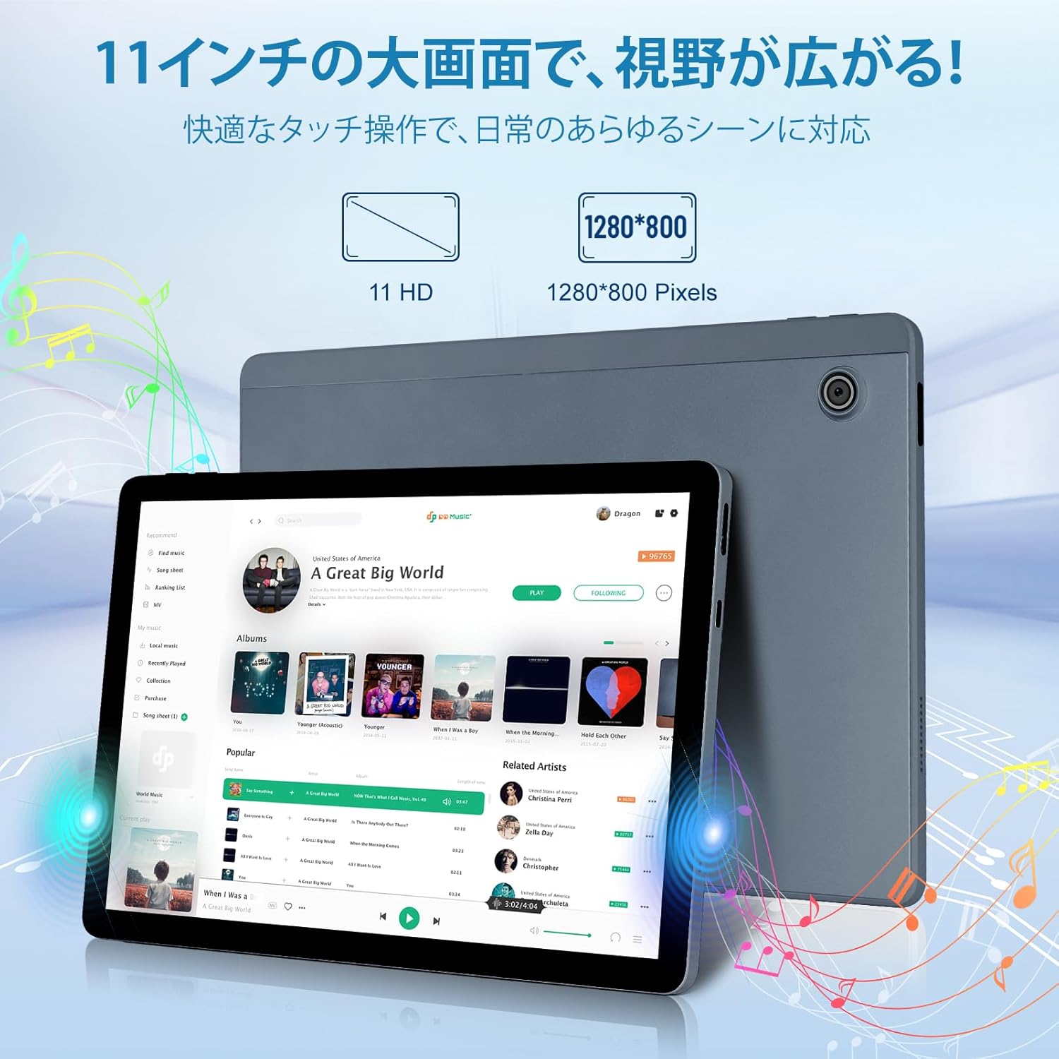 HiGrace 10インチタブレット - 10GB RAM、128GBストレージ、WiFi 6、顔認識、6800mAh大容量バッテリー、OTG対応、児童守護機能付き、グレー
