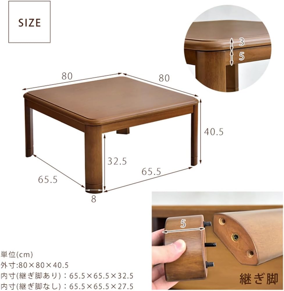 速暖2秒！600Wハロゲンヒーター 家具調こたつ テーブル 正方形 80×80cm ナチュラル UV塗装
