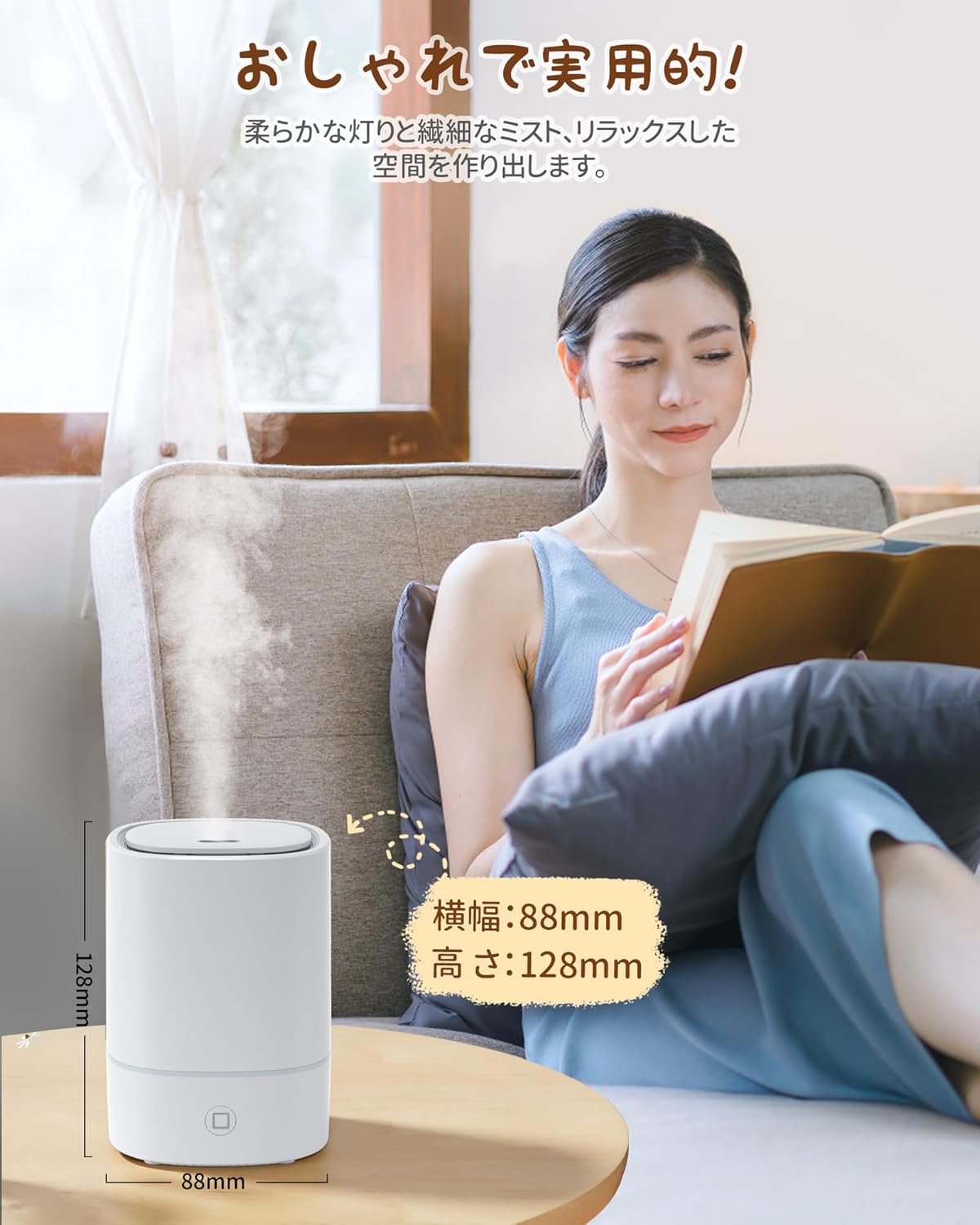 【アロマ対応・次亜塩素酸水対応】超音波式加湿器 小型 卓上 省エネ 静音 LEDライト7色 6-9畳用（ホワイト）