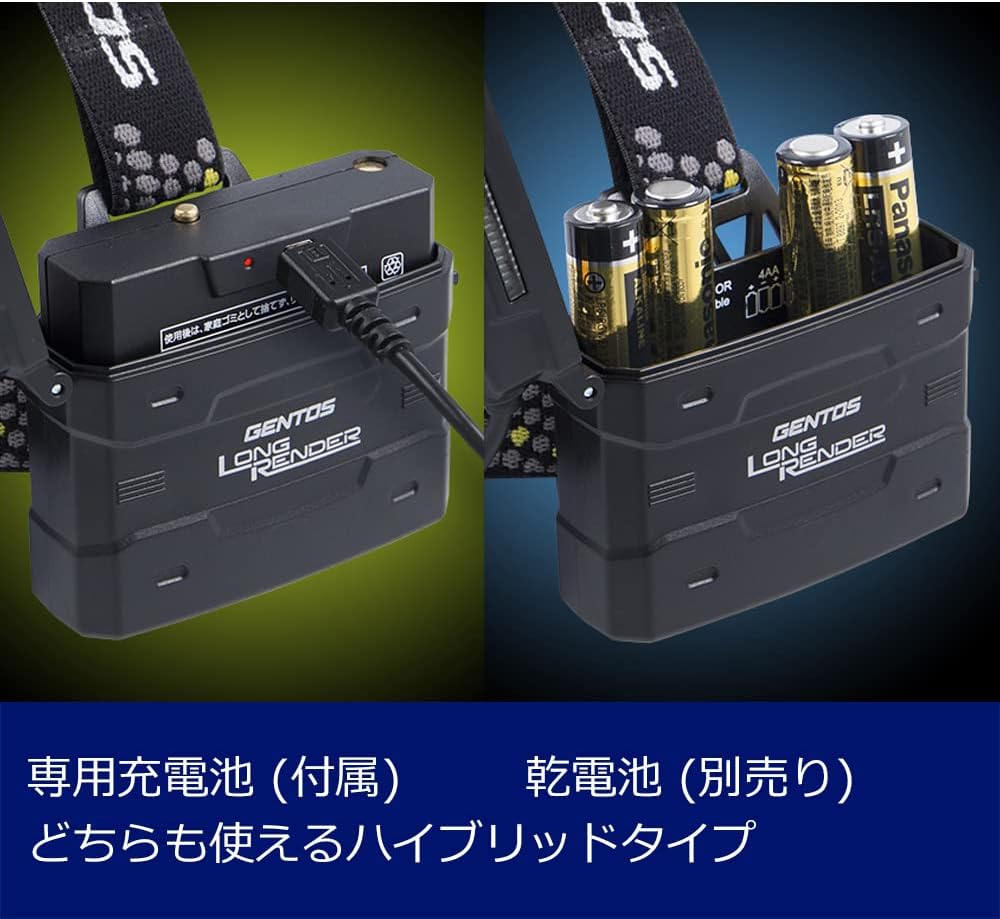ジェントス USB充電式ロングレンダーLEDヘッドライト 300~500ルーメン
