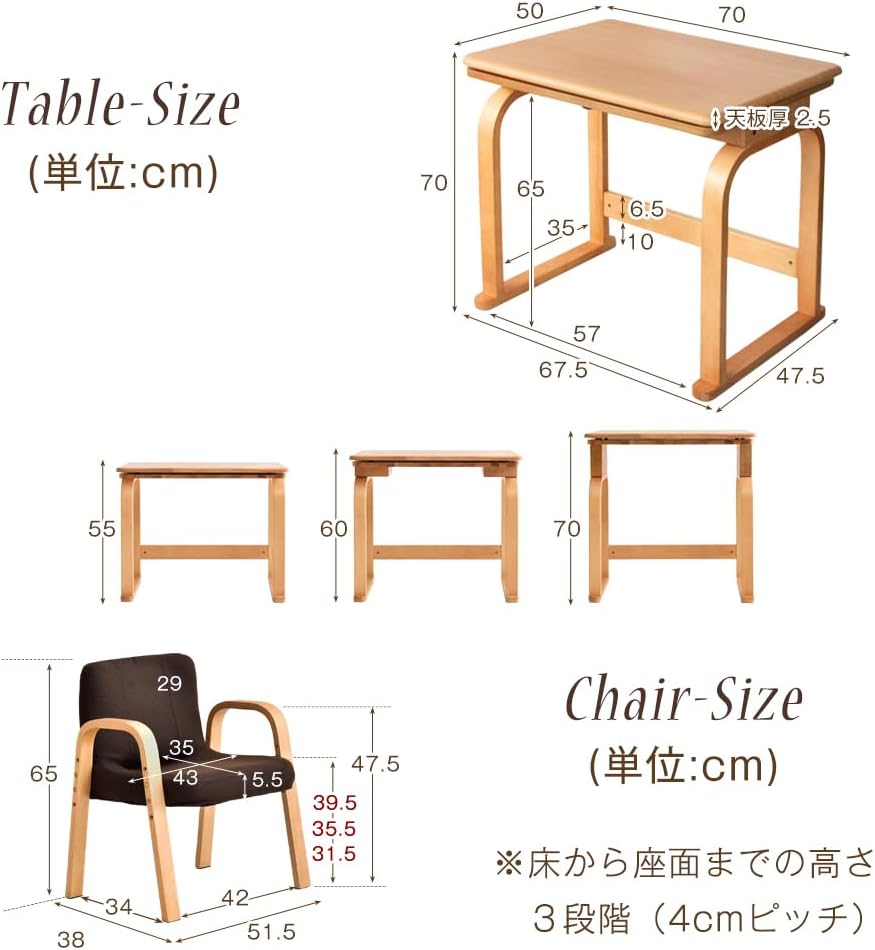 一人用ハイタイプこたつ 3点セット 幅70cm デスク高さ調整 布団付き