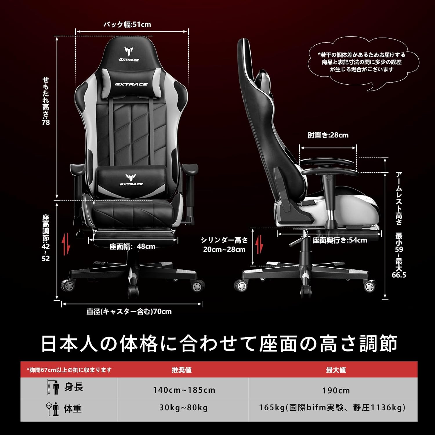 オットマン付き人間工学デザイン ゲーミングチェア（165度リクライニング・ハイバック・ホワイト）