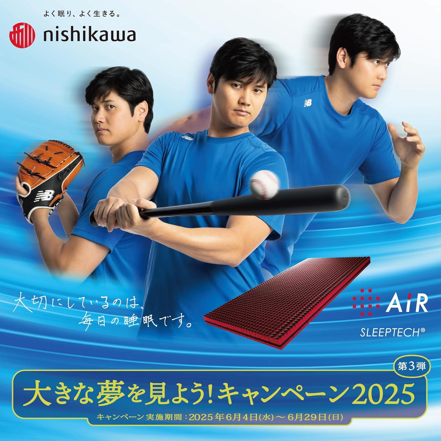 高反発マットレス シングル エアー01 8cm 日本製 通気性抜群【30日間お試しサービス対象】