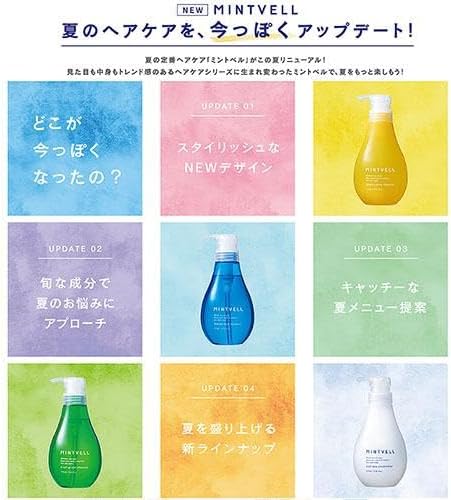 ミントベル マリンブルー シャンプー 275ml（サロン専売品）