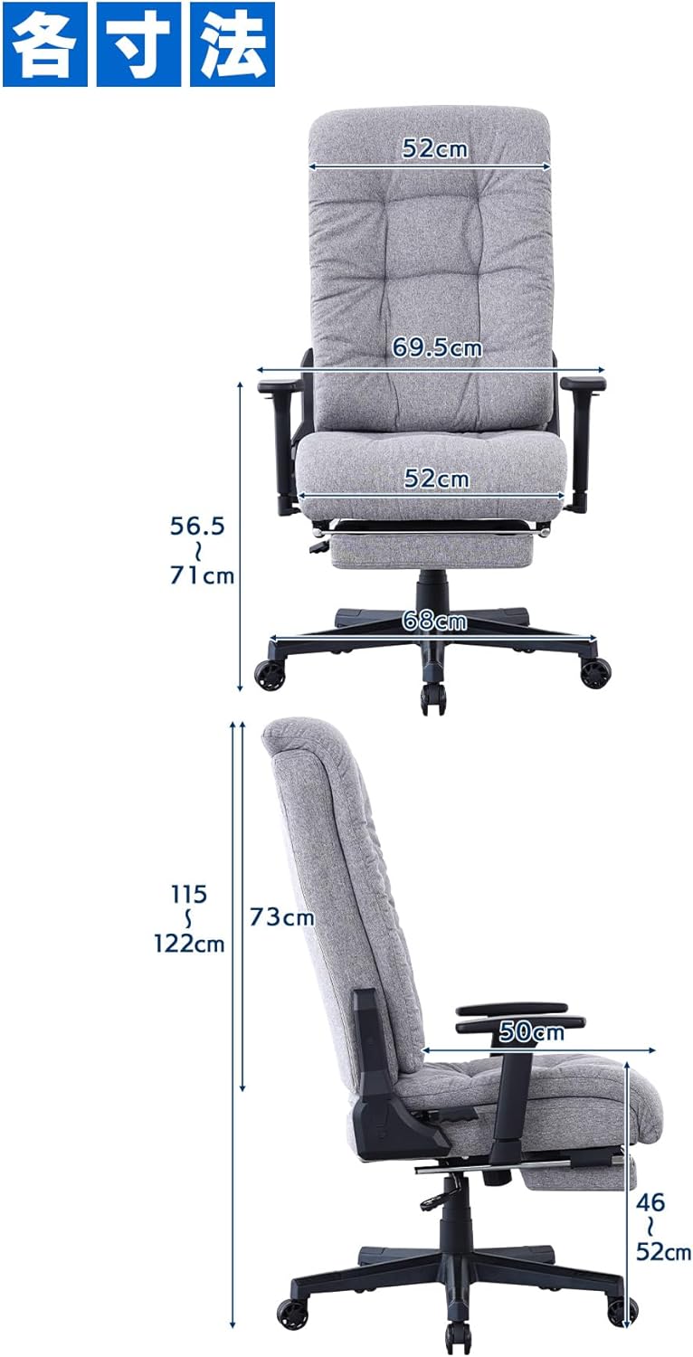 ゲーミングベッドチェア 日本製 170度リクライニング ファブリック フットレスト ブラック