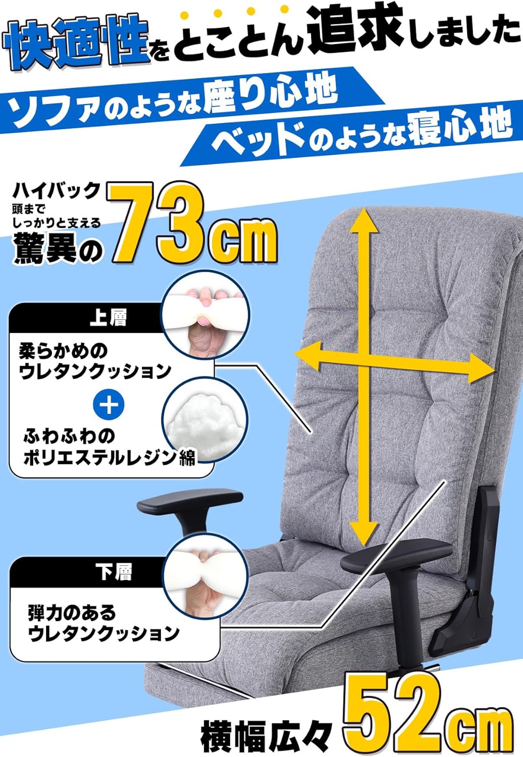 ゲーミングベッドチェア 日本製 170度リクライニング ファブリック フットレスト ブラック