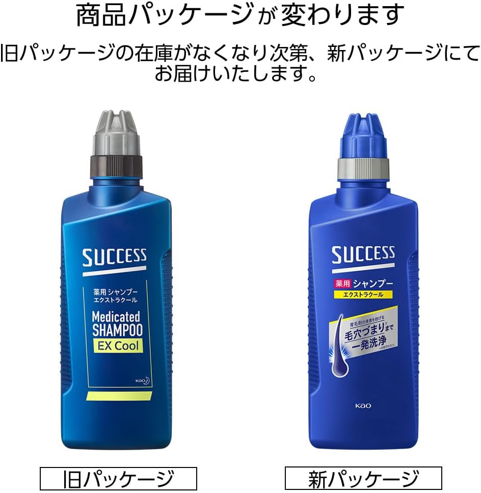 薬用シャンプー エクストラクール 400ml アクアシトラスの香り [医薬部外品]