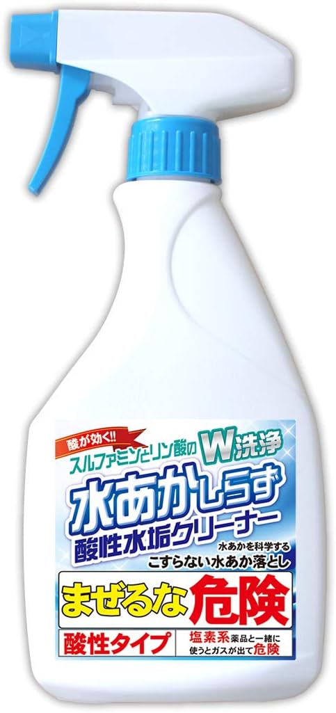 酸性水垢クリーナー 450ml - こすらず取れる水あか汚れ