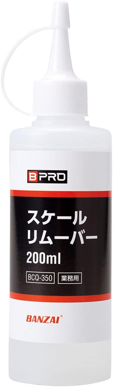 業務用 スケール除去剤 200ml 水垢・ウロコ簡単除去