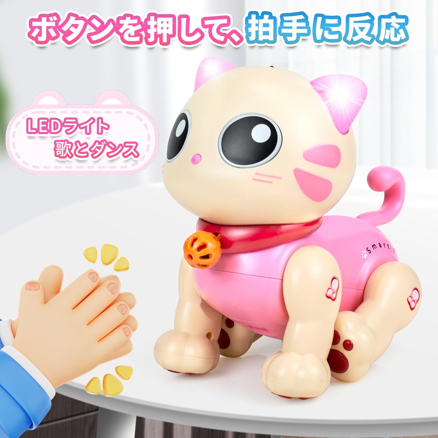 子供向け プログラミングロボット 猫おもちゃ 音楽・おしゃべり機能付き 誕生日・クリスマスプレゼント