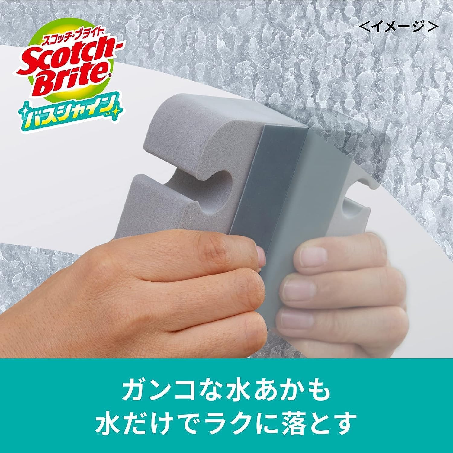 お風呂掃除用 3M スコッチブライト 鏡磨き用うろこ落としシート 3枚入り