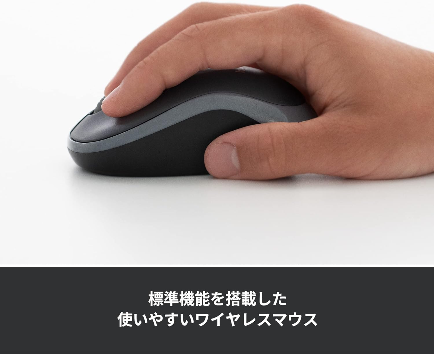 ロジクール M185CG 小型ワイヤレスマウス グレー【最大12ヶ月電池寿命】