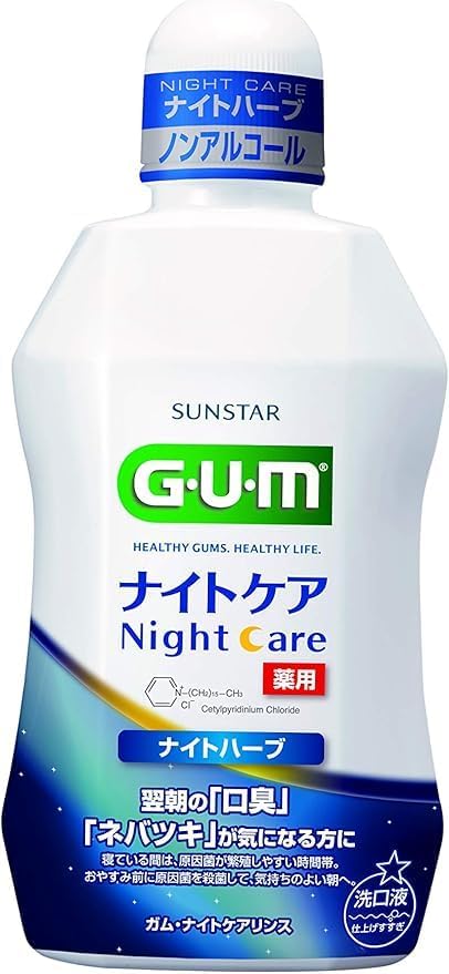 ナイトケア薬用マウスウォッシュ450mL【医薬部外品】
