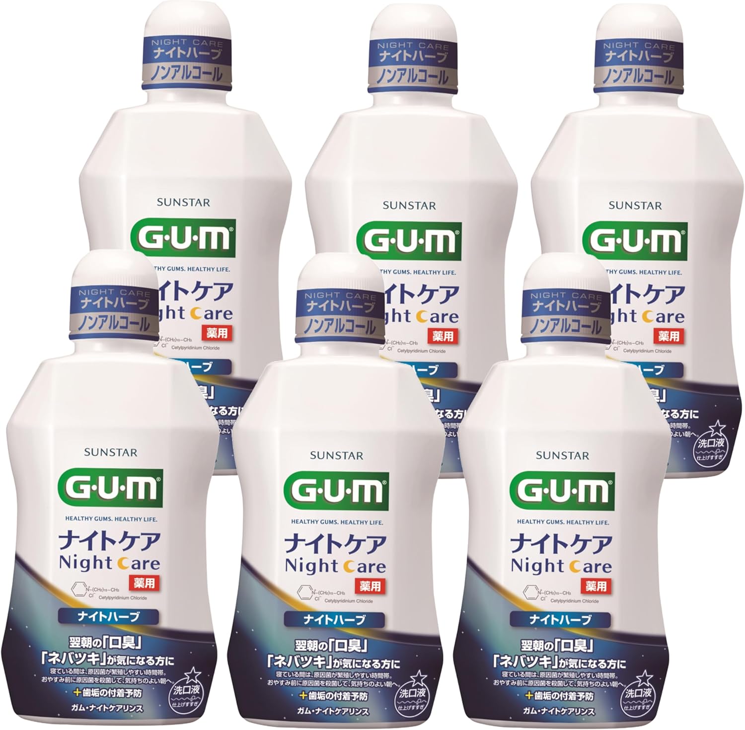 マウスウォッシュ ナイトケア 口臭・ハグキケア 450ml×6本【ノンアルコール・低刺激】